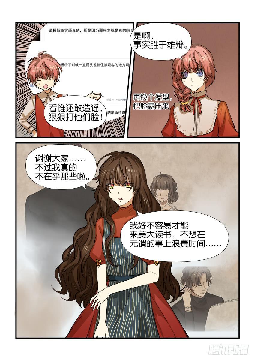 第十四话4