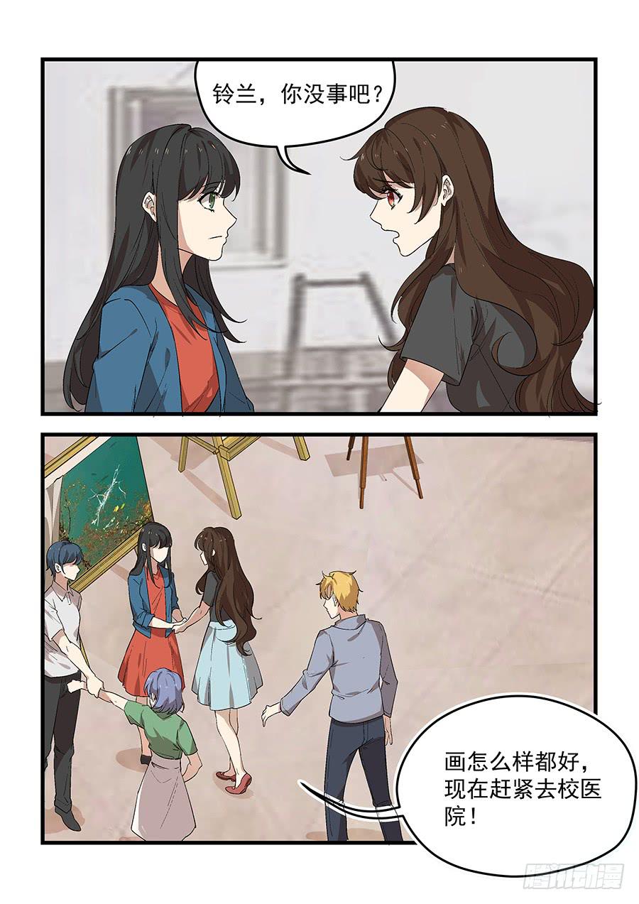第五十五话12