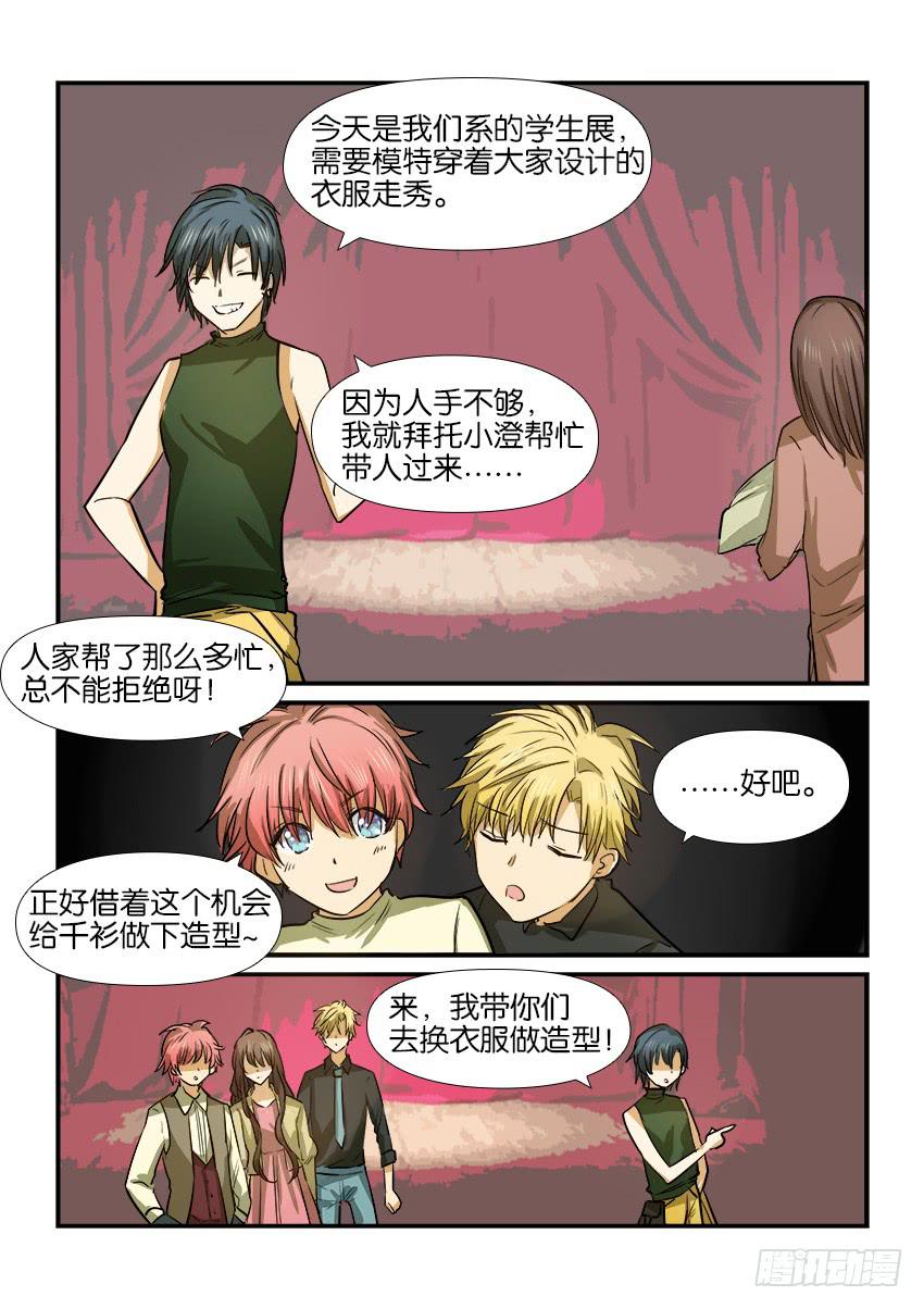 第十四话15