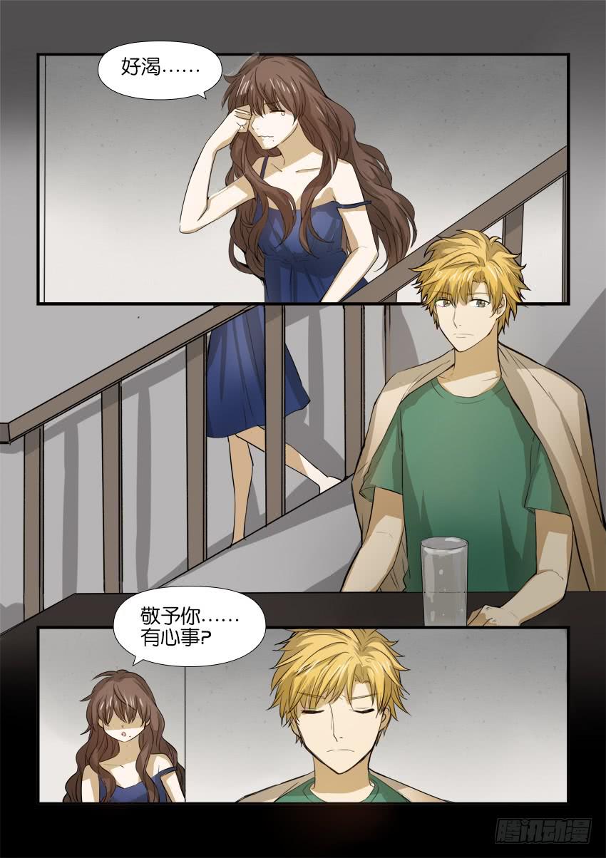 第十一话16