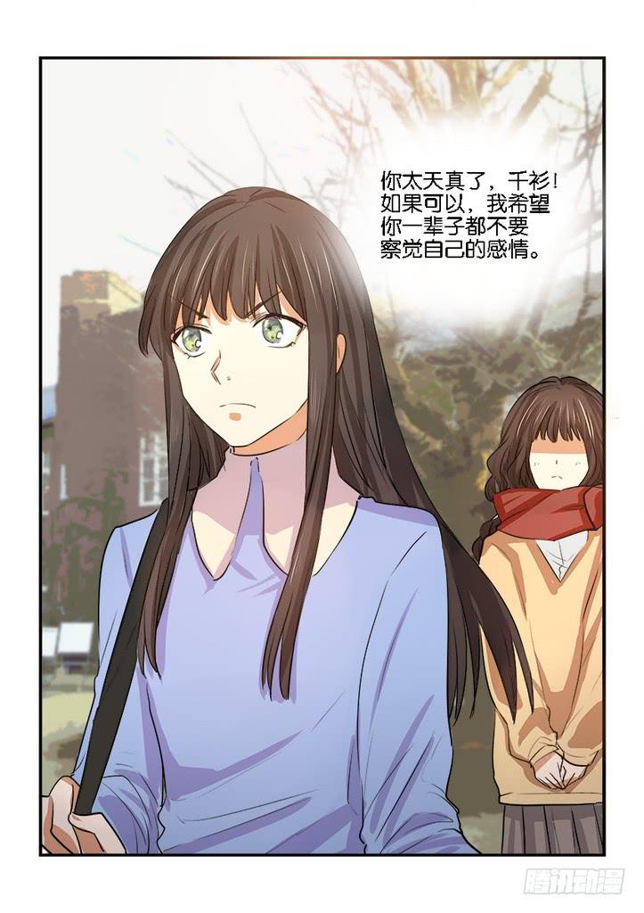 第二十九话16