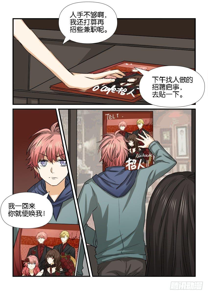 第二十三话14