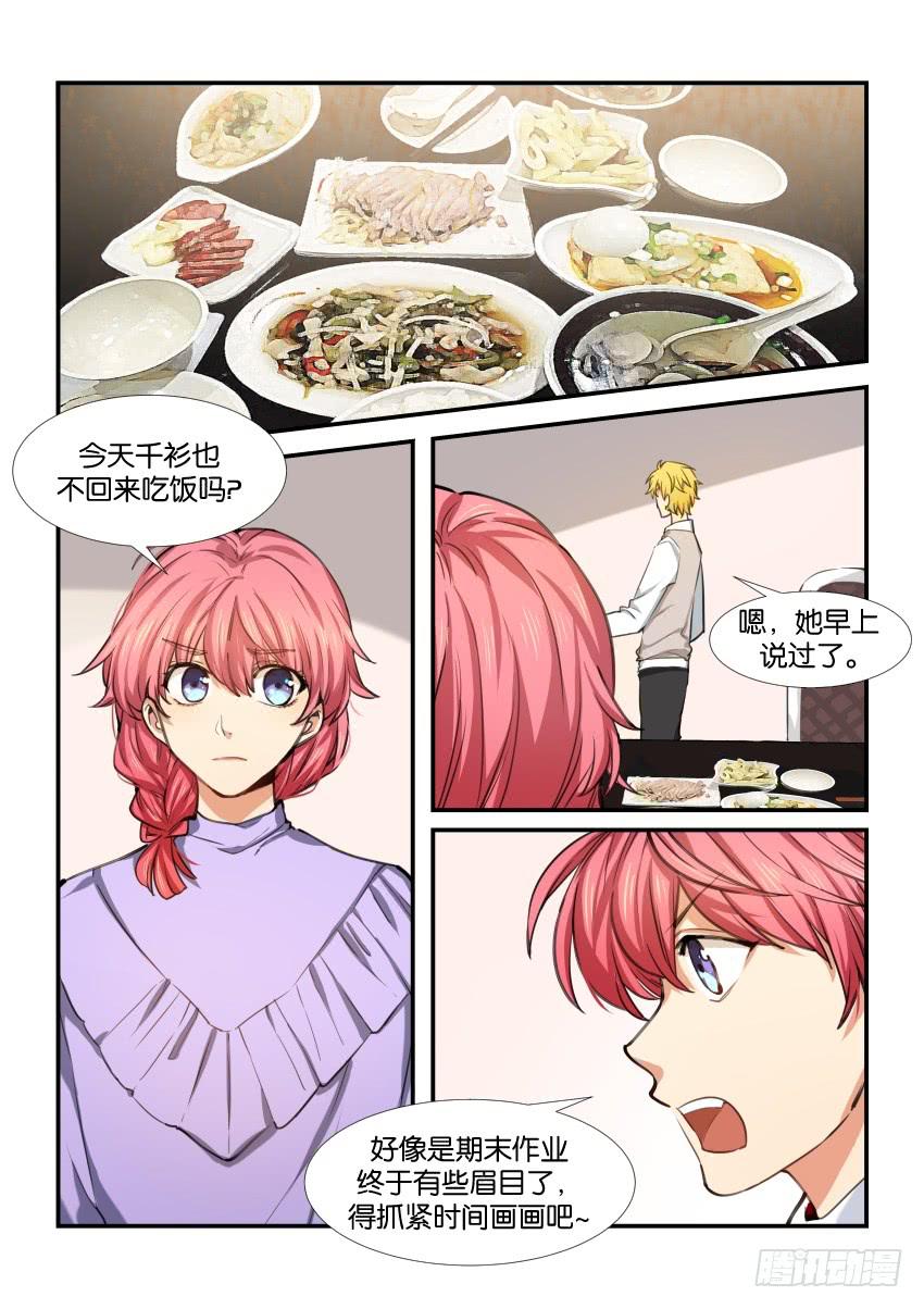 第五十一话0