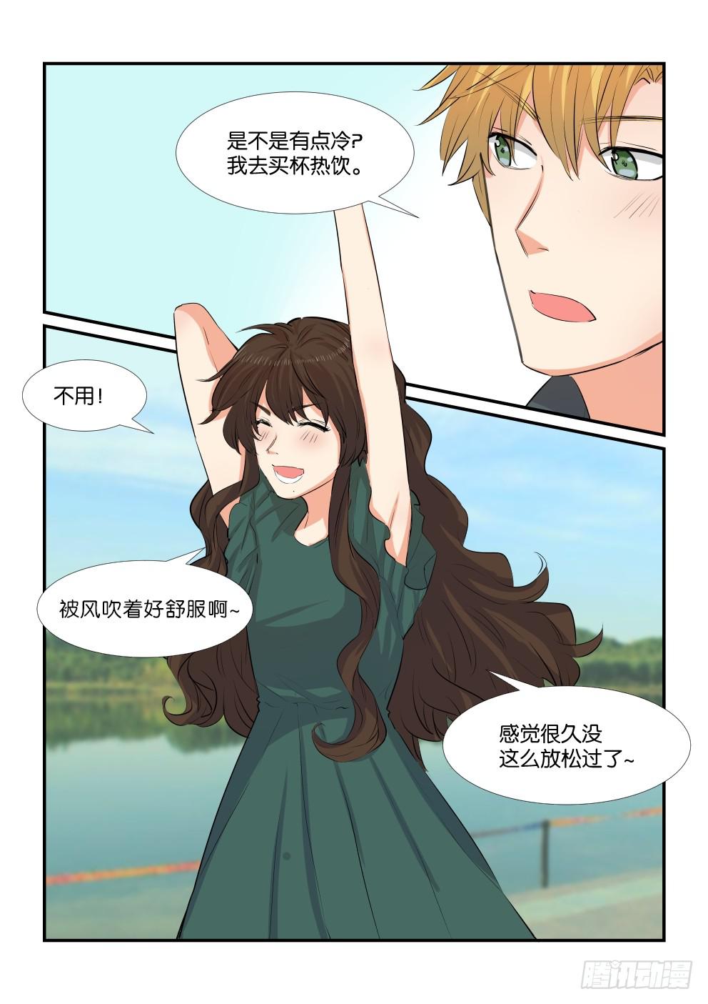 第四十七话5