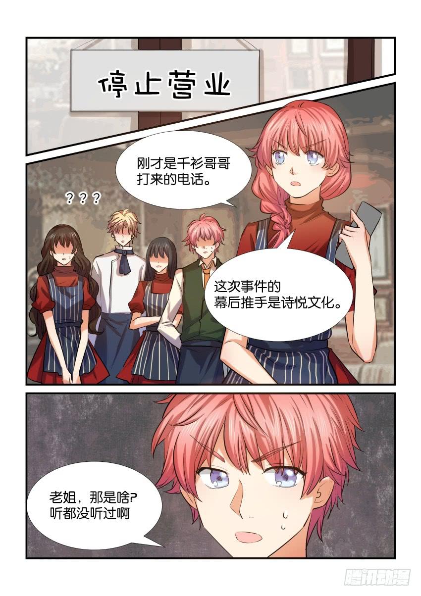 第三十一话0