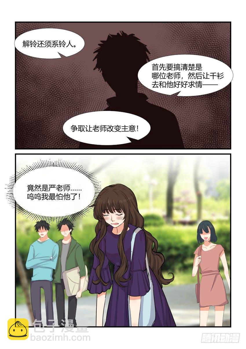 第四十五话5