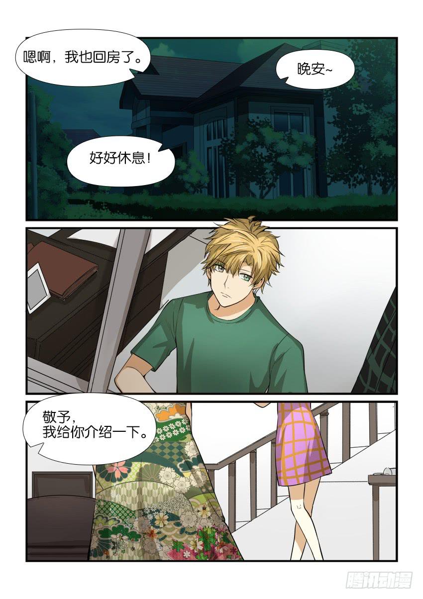 第十一话13