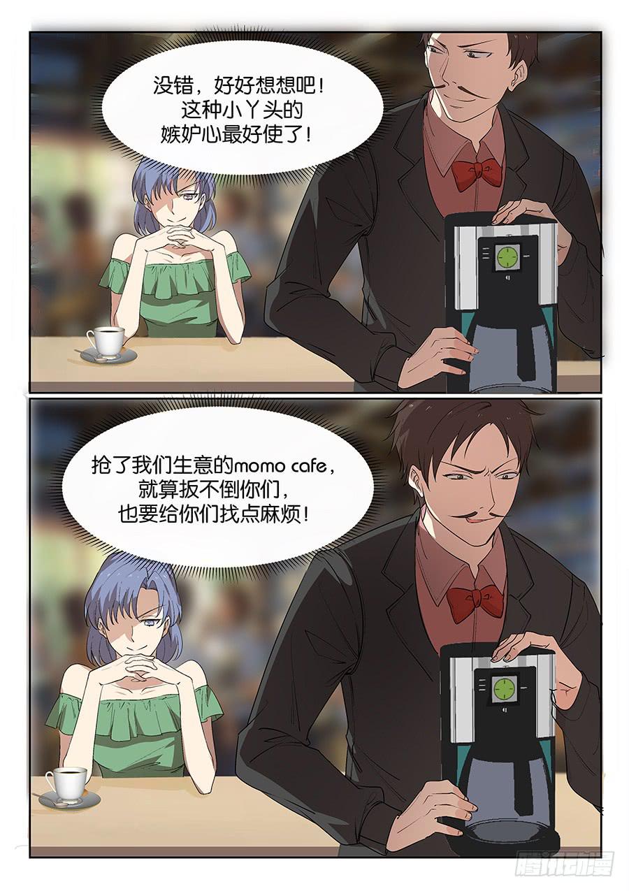 第五十四话12