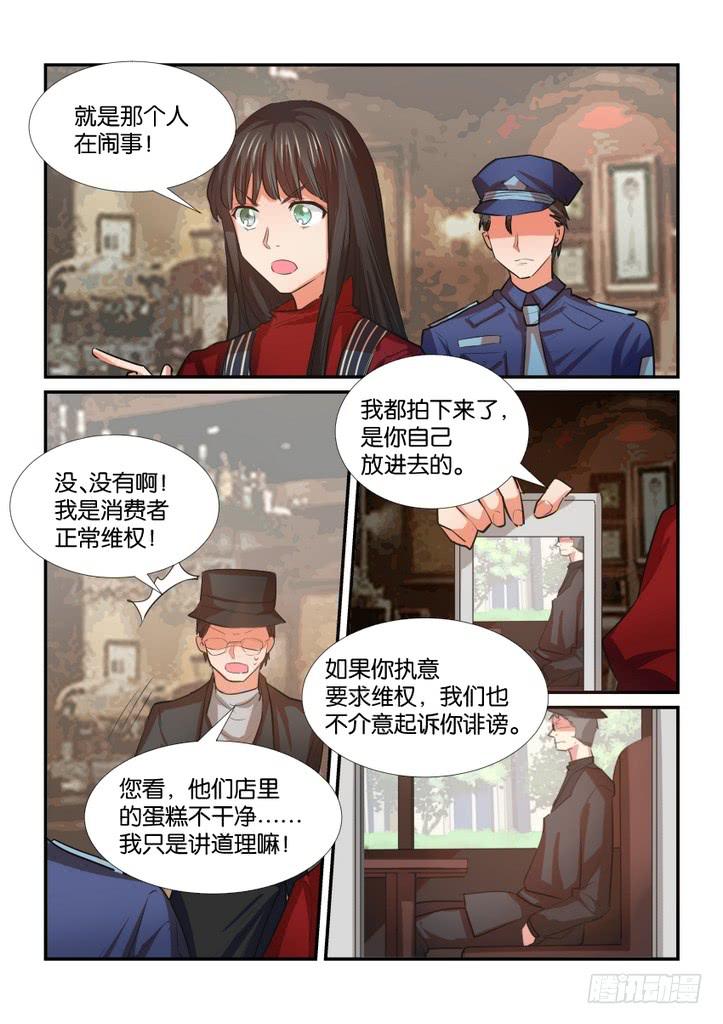 第三十话13