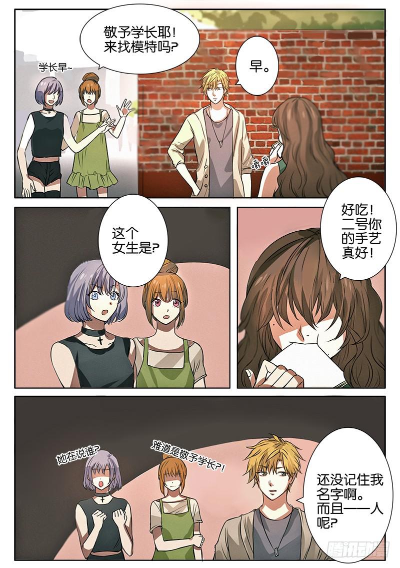 第二话5