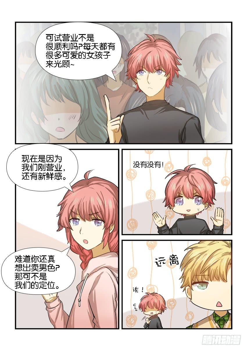 第二十一话1