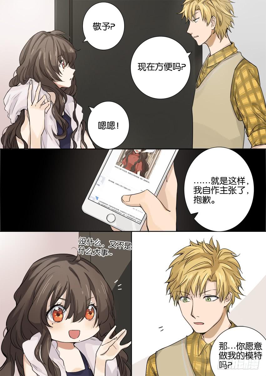 第八话5