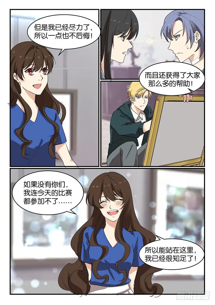第五十六话4