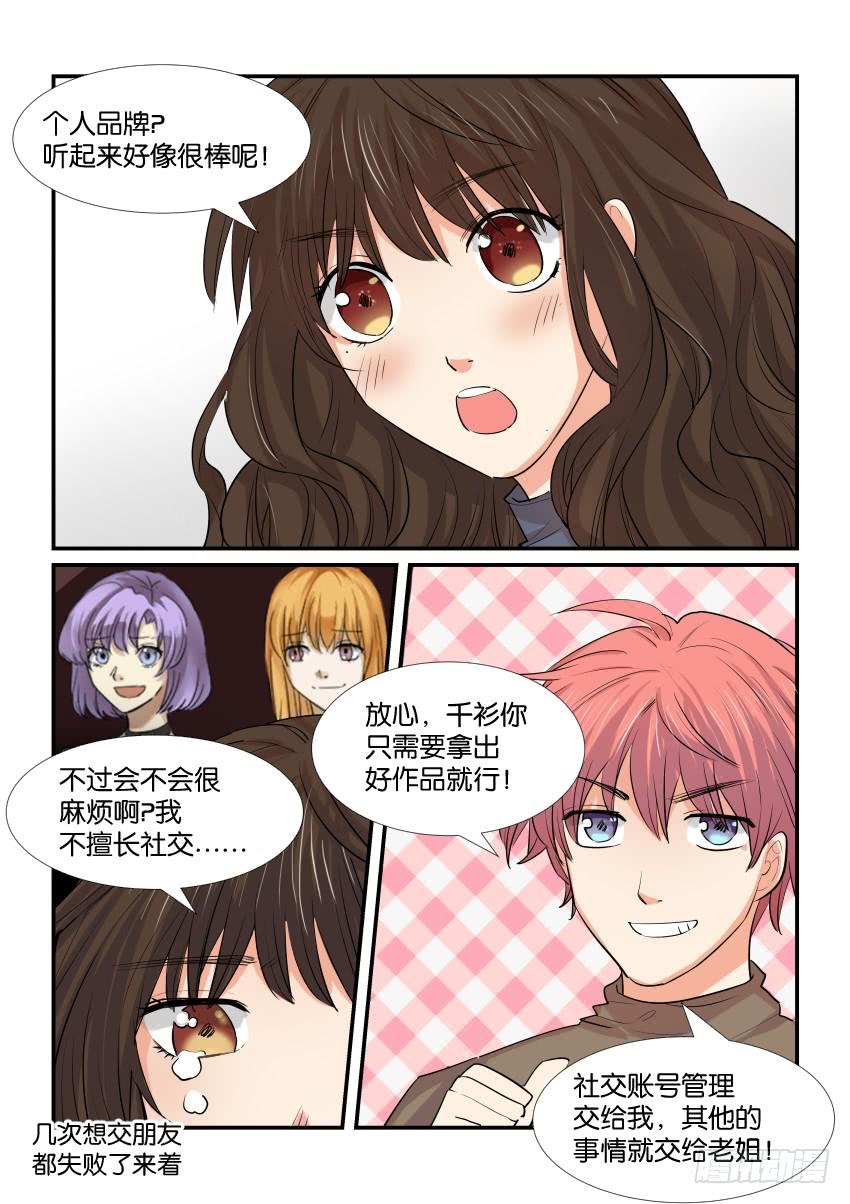 第四十三话11