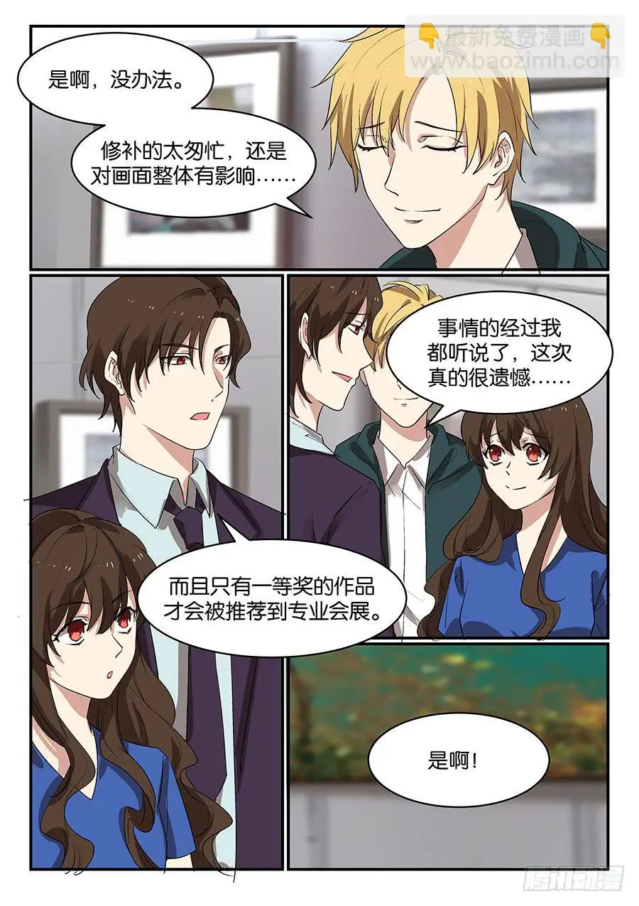 第五十六话3