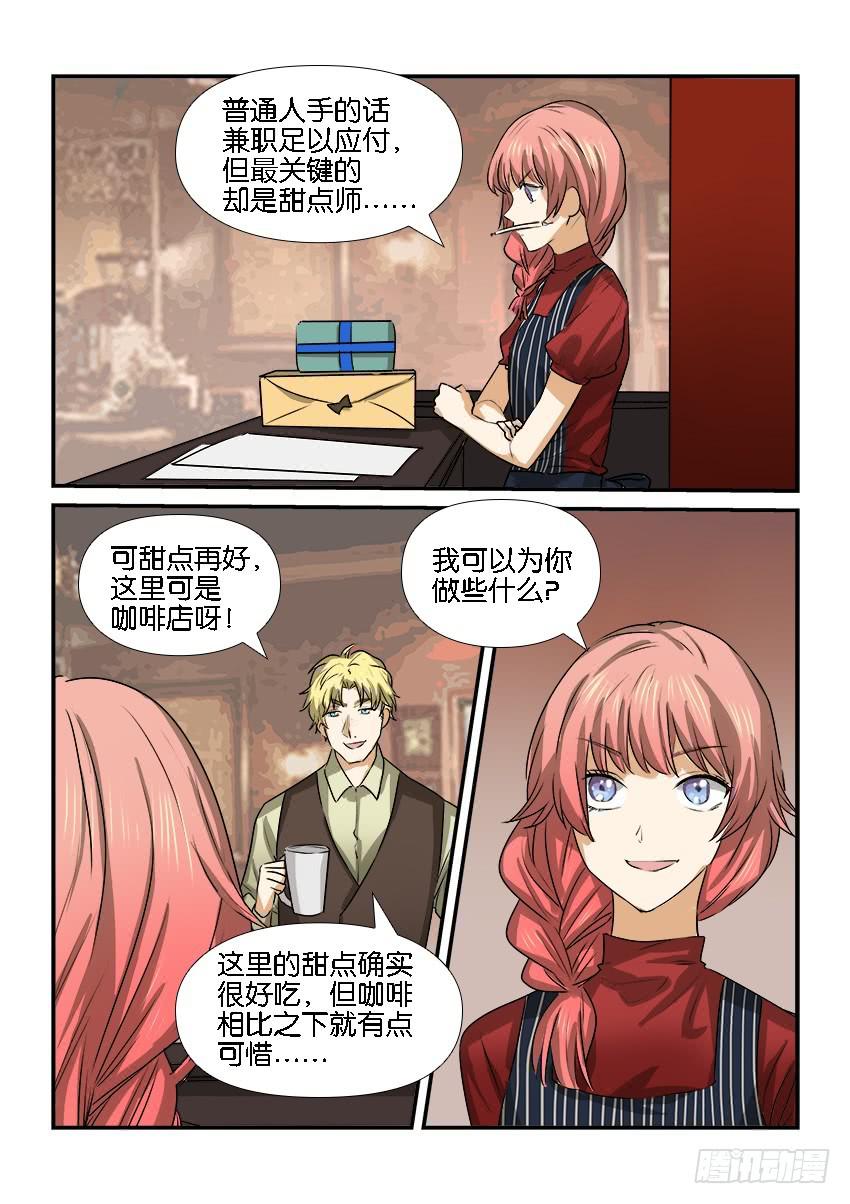 第二十三话10