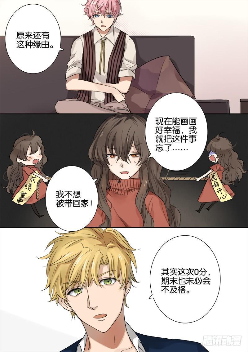 第六话14