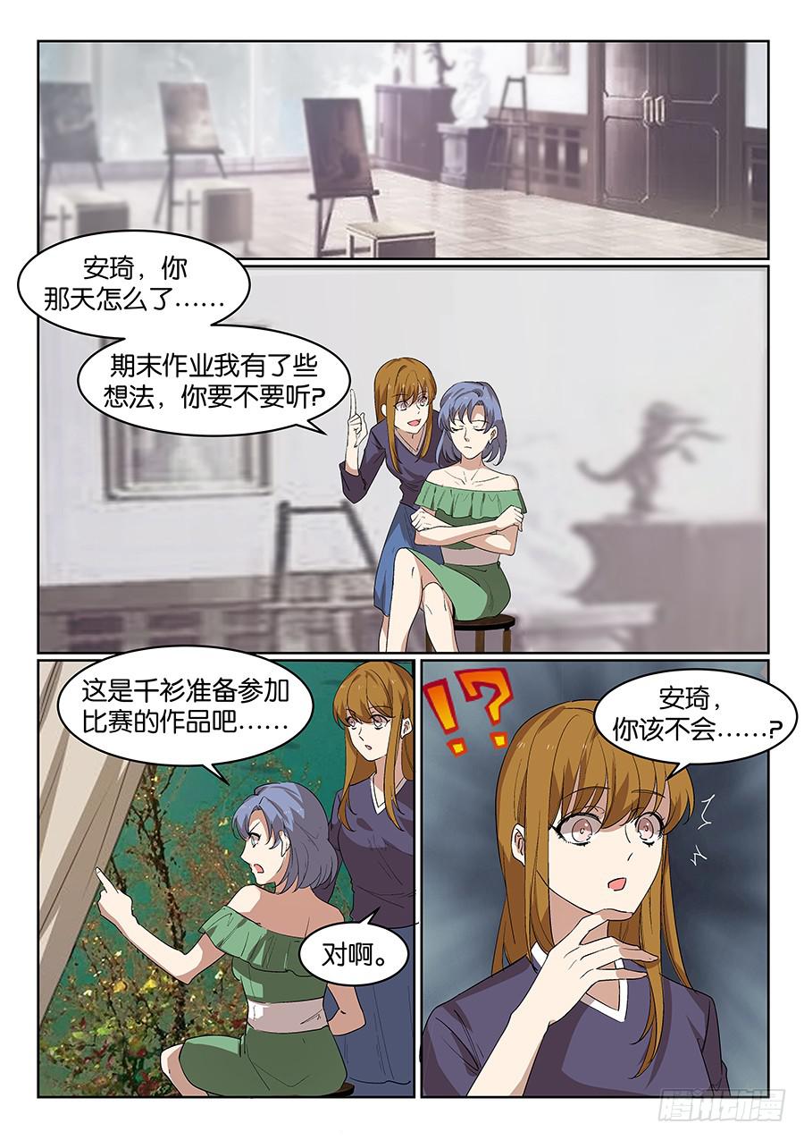 第五十四话17