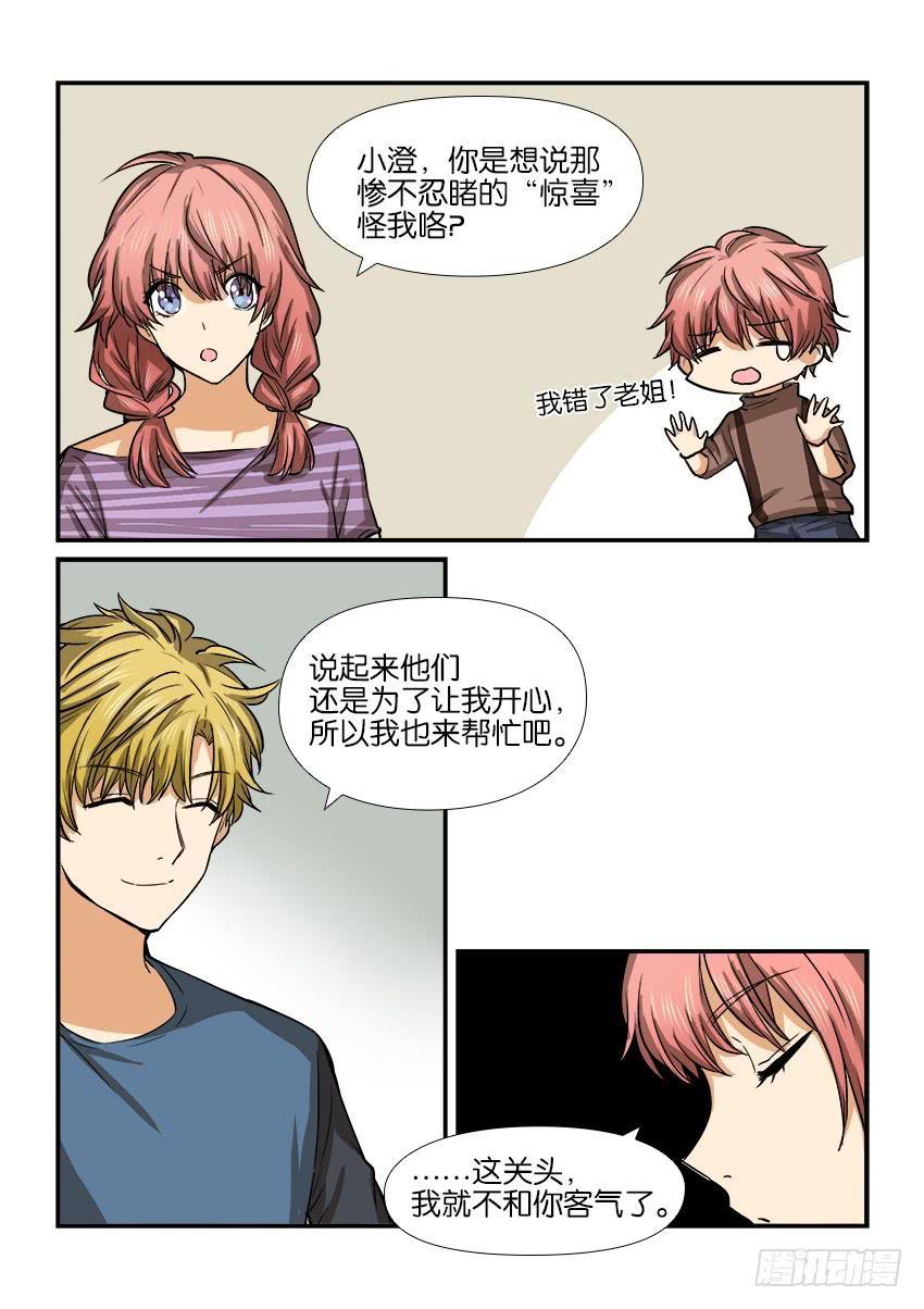 第十三话15