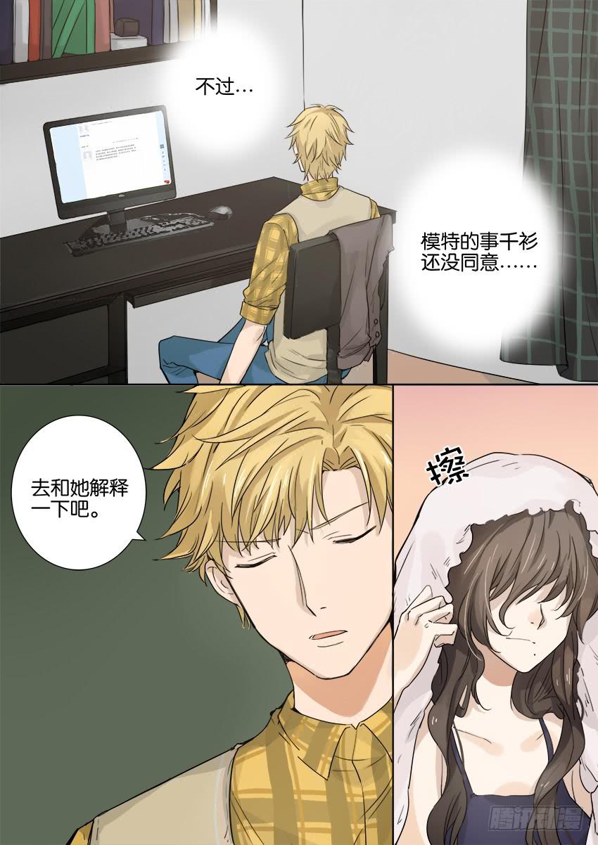 第八话4