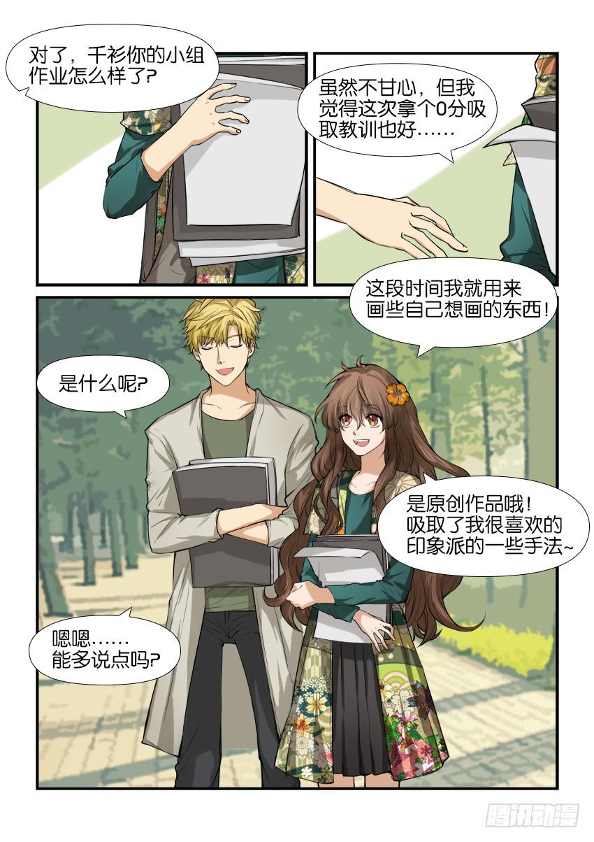 第十话10