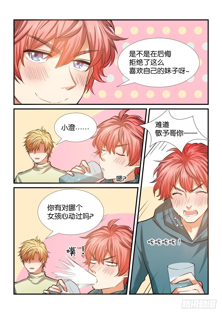 第三十二话1