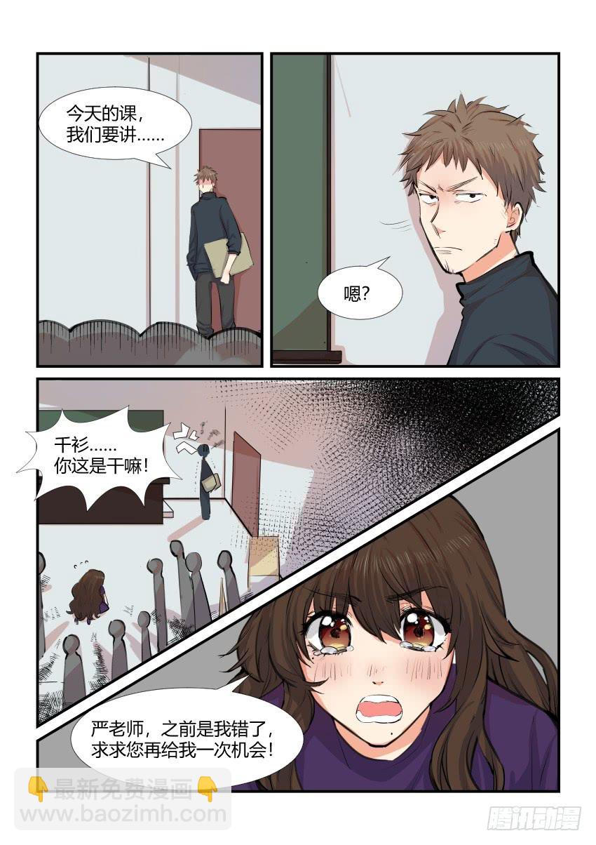第四十五话7