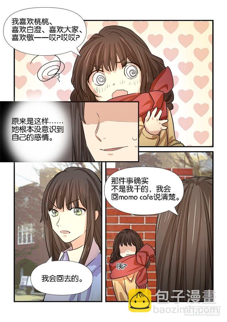 第二十九话13