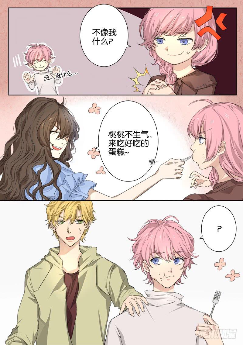 第四话1