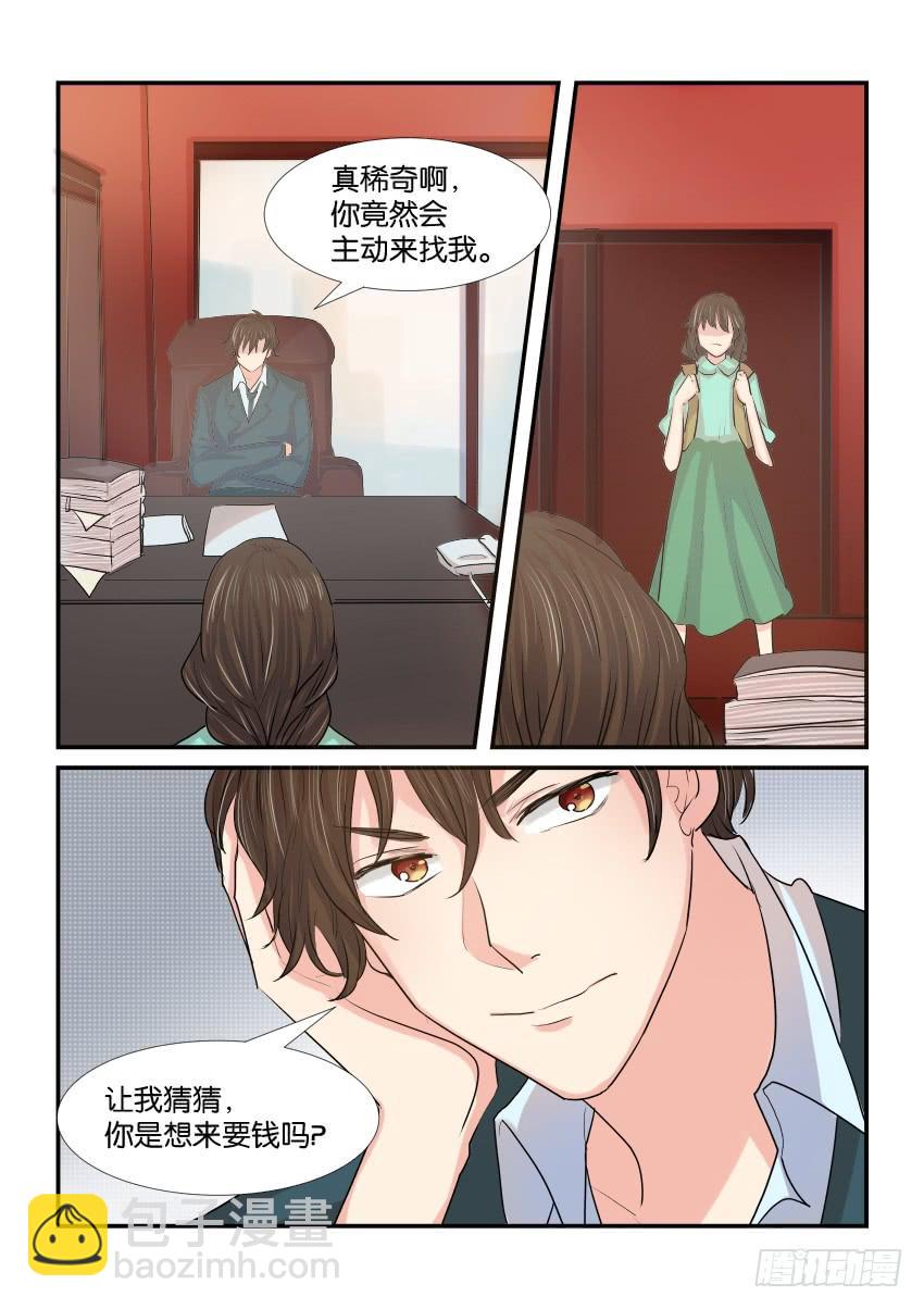 第三十八话17