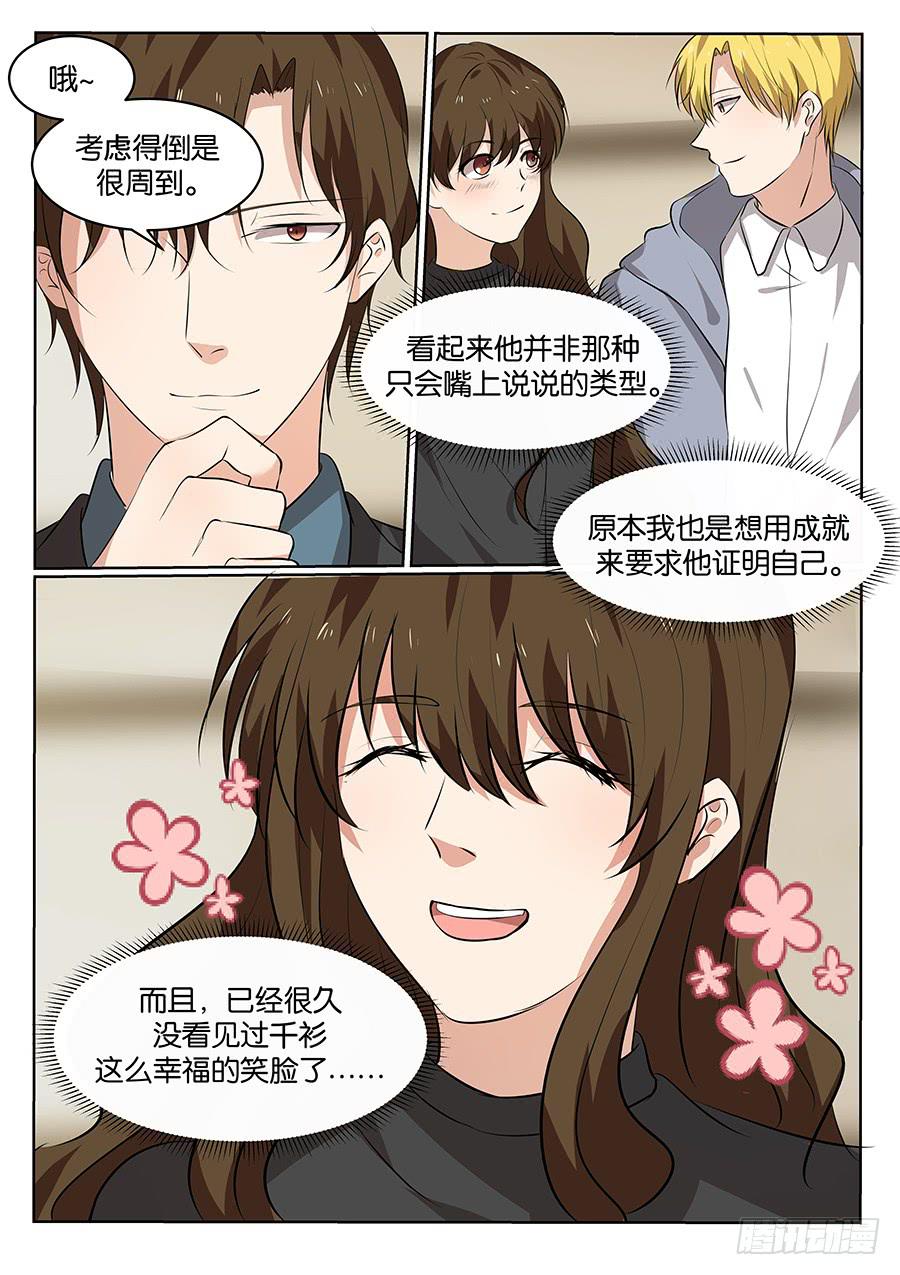 第五十三话16