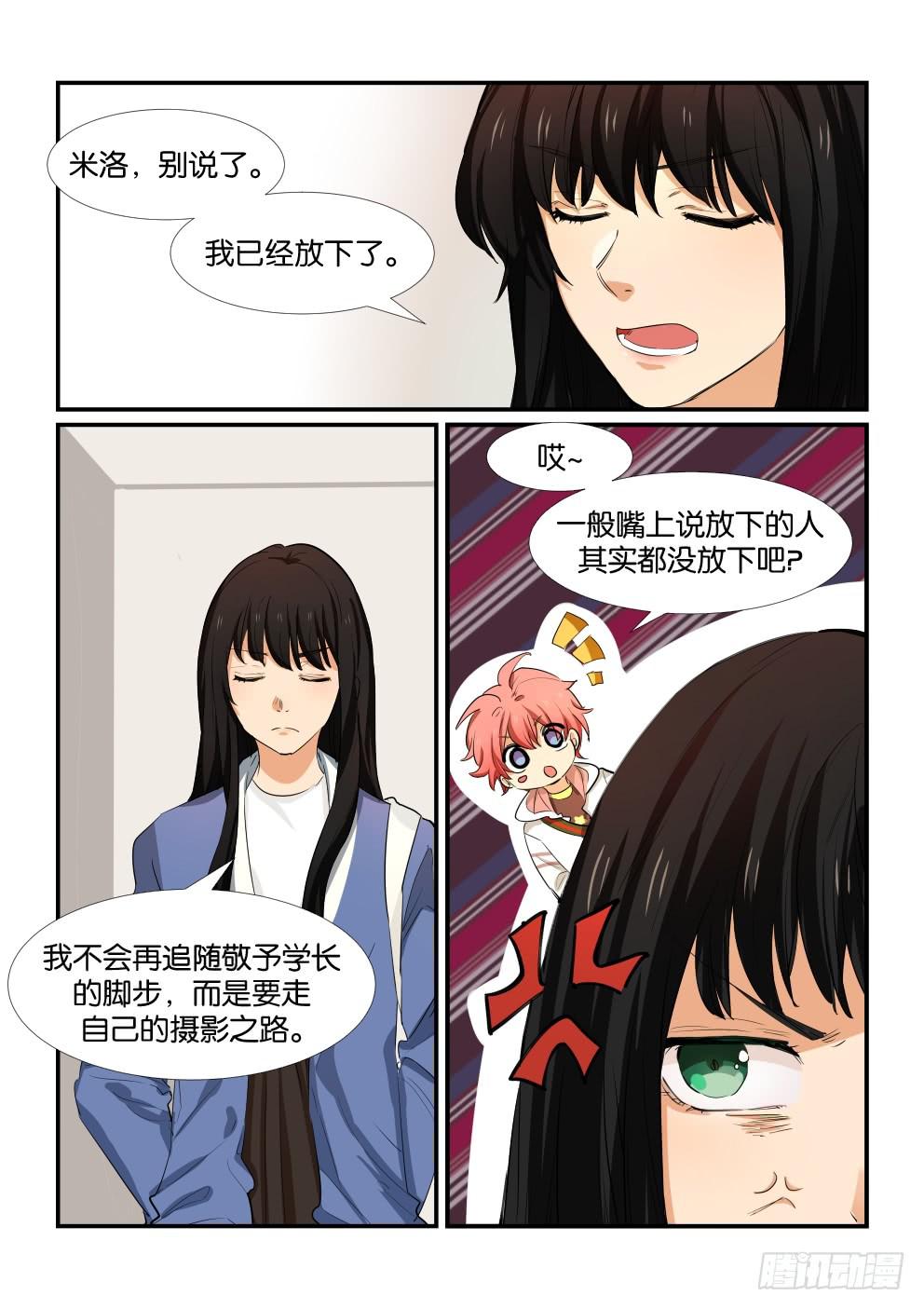 第五十话6