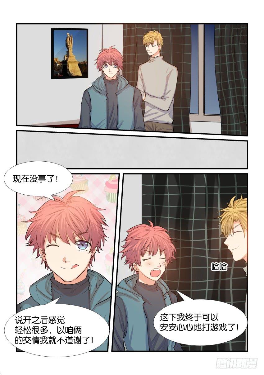 第四十三话4
