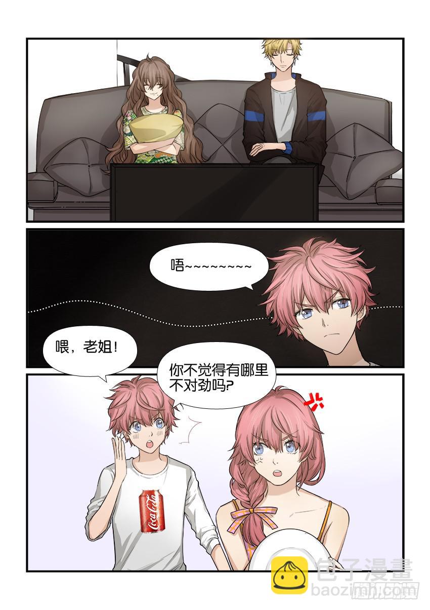 第十一话1