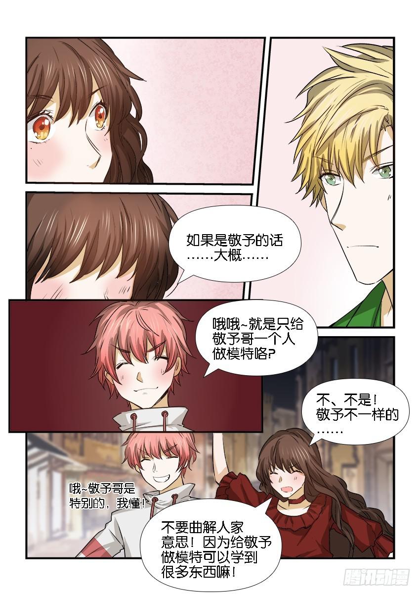 第二十二话16