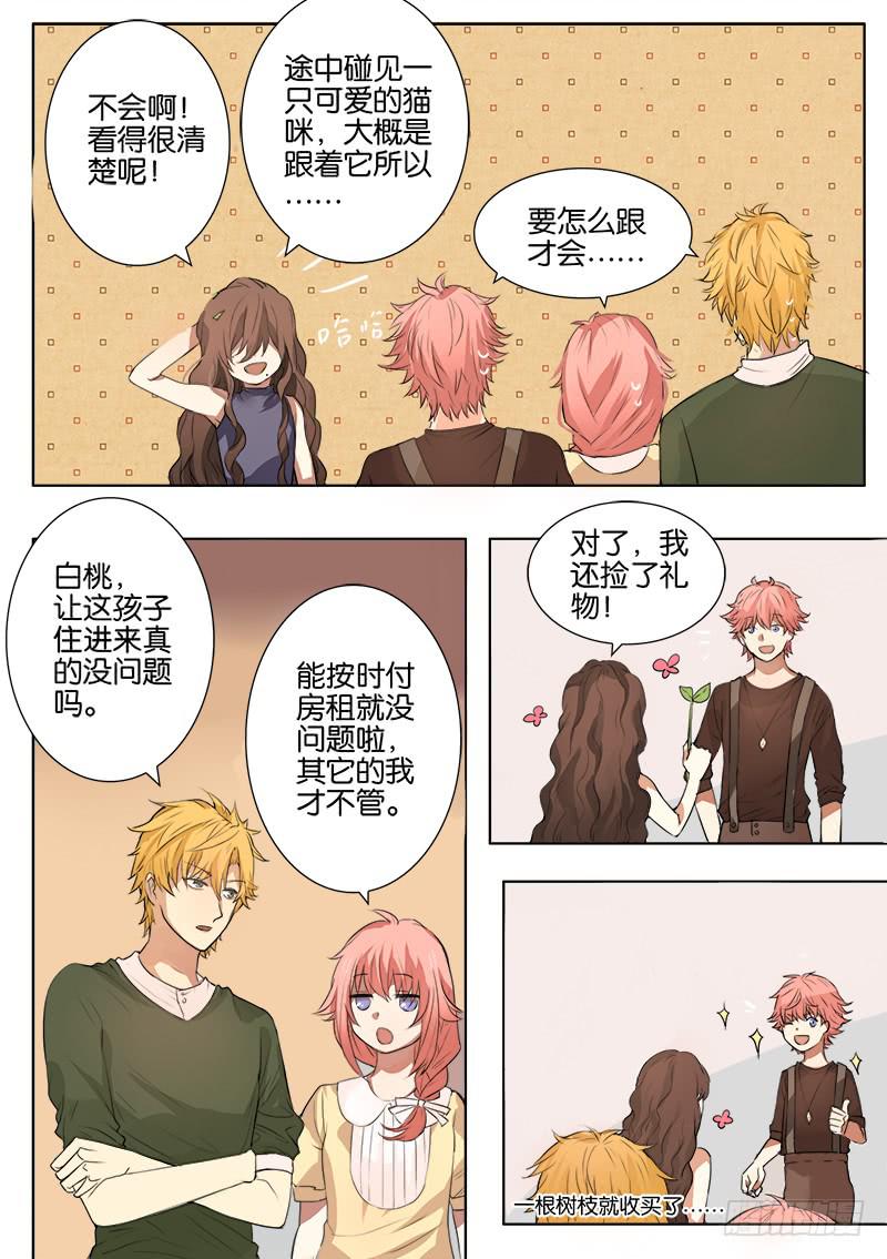 第一话11