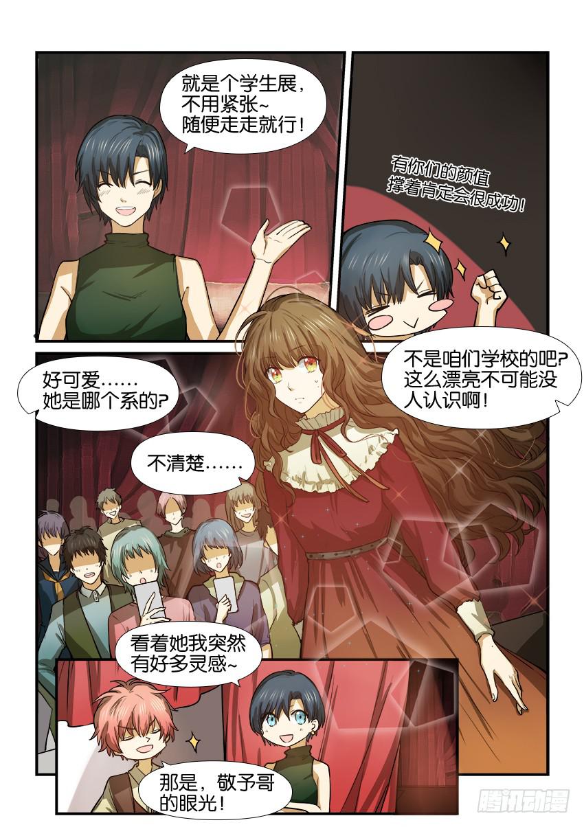 第十五话3