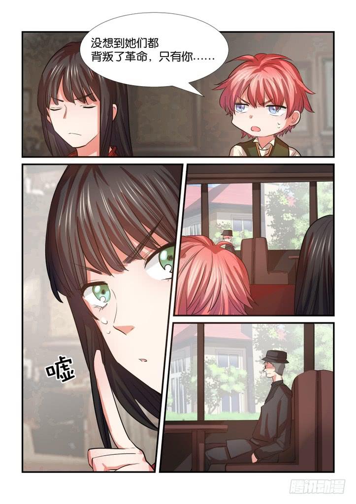 第三十话8