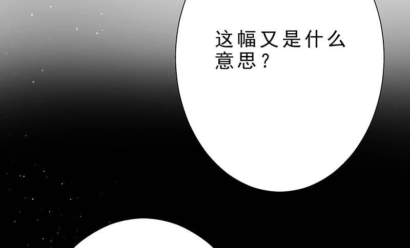 第四话 你相信命运吗12