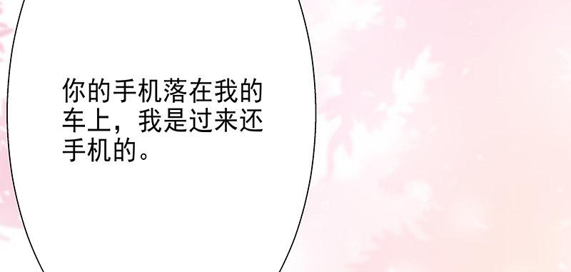 第五话 你怎么来了50