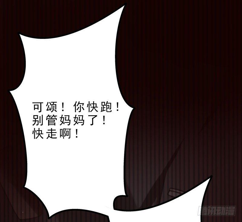 第二话 只是一场梦41