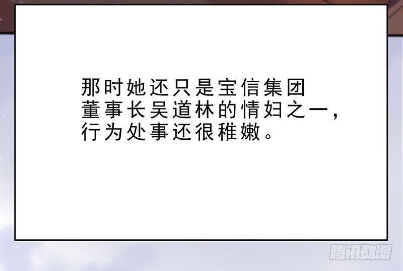 第三话 塔罗牌39