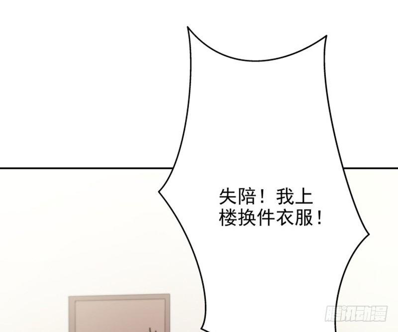 第九话 她刚睡下12