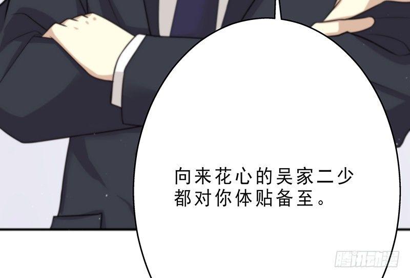 第六话 我们总是错过52