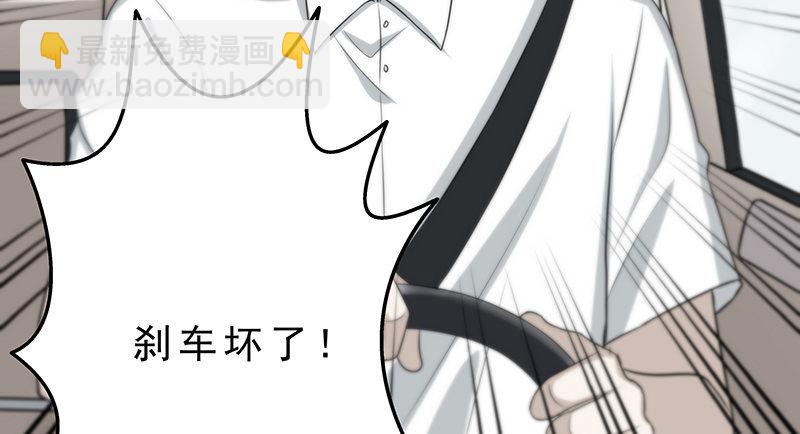 第二话 只是一场梦23