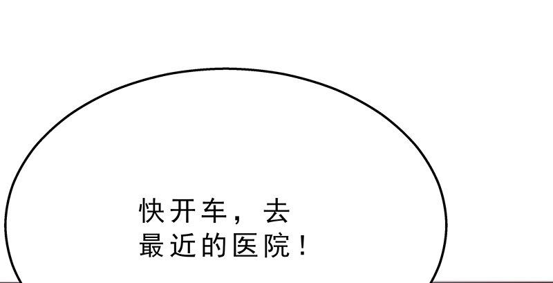 第一话 命运的邂逅62