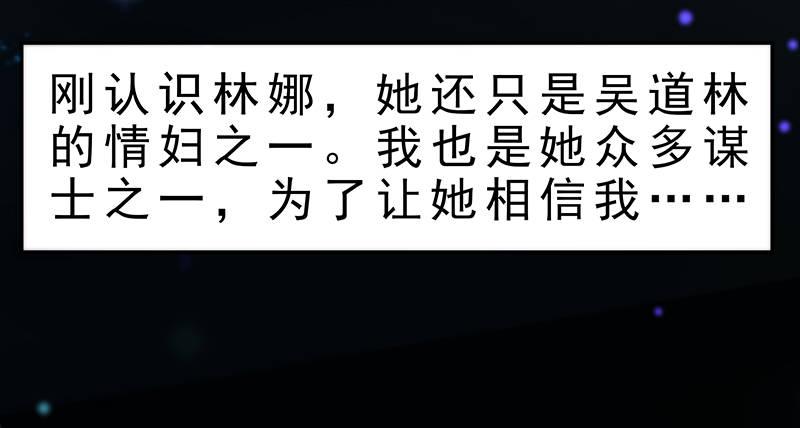 第三话 塔罗牌14