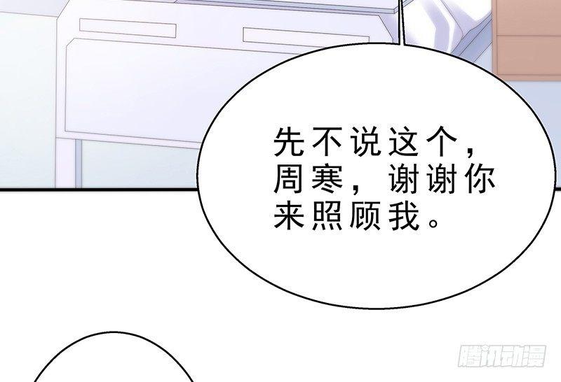 第三话 塔罗牌4