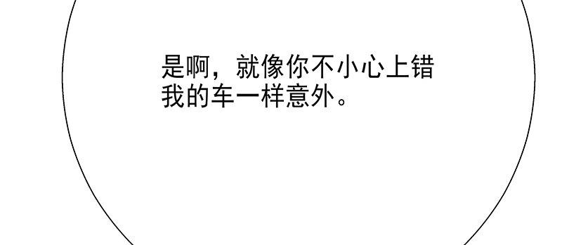 第六话 我们总是错过16