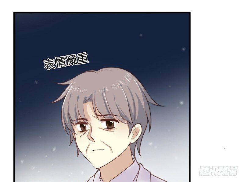 第十三话 委托29